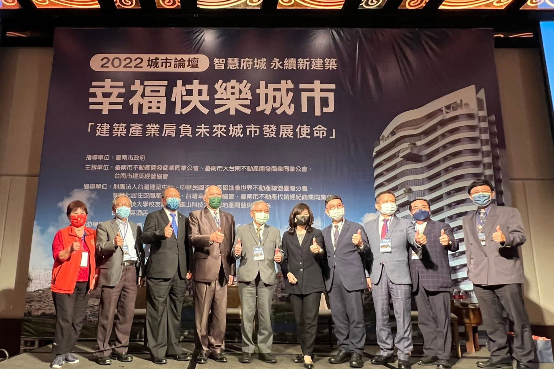 公會活動照片